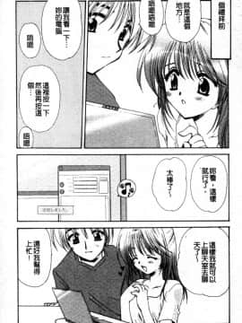 [天櫻みとの] ひがわりランチ [中]_064