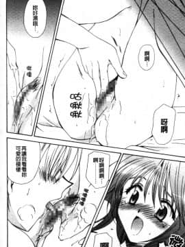 [天櫻みとの] ひがわりランチ [中]_071