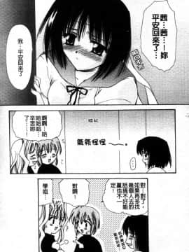 [天櫻みとの] ひがわりランチ [中]_107