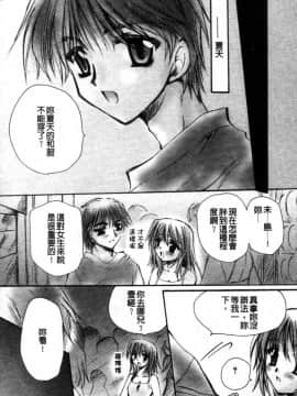 [天櫻みとの] ひがわりランチ [中]_127