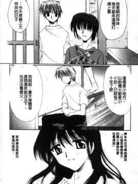 [天櫻みとの] ひがわりランチ [中]_160