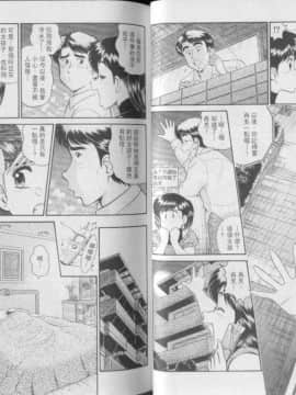 [遠山光] 秘密のアリス 3 [中]_030