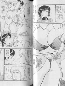 [遠山光] 秘密のアリス 3 [中]_051