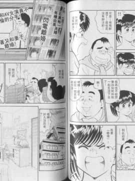 [遠山光] 秘密のアリス 3 [中]_065