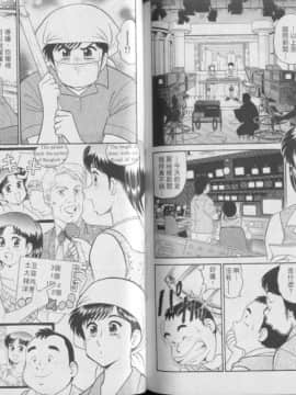 [遠山光] 秘密のアリス 3 [中]_092