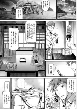 (成年コミック) [雑誌] COMIC BAVEL 2018年7月号 [DL版]_049_a49