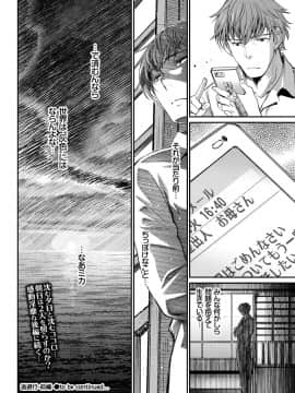 (成年コミック) [雑誌] COMIC BAVEL 2018年7月号 [DL版]_050_a50