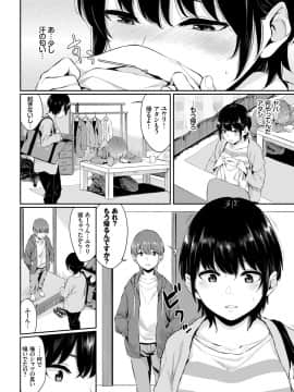 (成年コミック) [雑誌] COMIC BAVEL 2018年7月号 [DL版]_070_a70