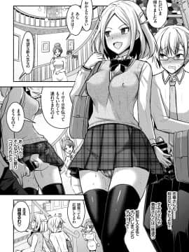 (成年コミック) [雑誌] COMIC BAVEL 2018年7月号 [DL版]_094_a94