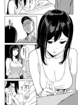 (成年コミック) [雑誌] COMIC BAVEL 2018年7月号 [DL版]_124_a124