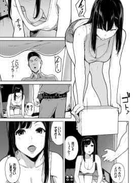 (成年コミック) [雑誌] COMIC BAVEL 2018年7月号 [DL版]_125_a125