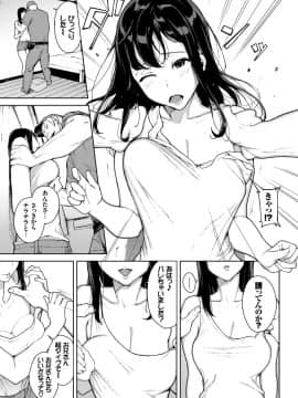 (成年コミック) [雑誌] COMIC BAVEL 2018年7月号 [DL版]_127_a127