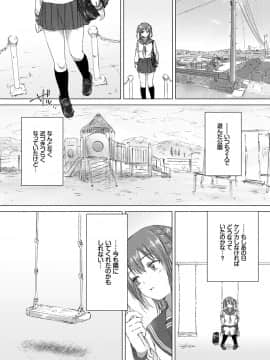 (成年コミック) [雑誌] COMIC BAVEL 2018年7月号 [DL版]_298_a298