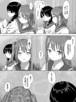 (成年コミック) [雑誌] COMIC BAVEL 2018年7月号 [DL版]_302_a302