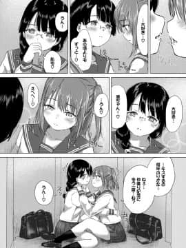 (成年コミック) [雑誌] COMIC BAVEL 2018年7月号 [DL版]_308_a308