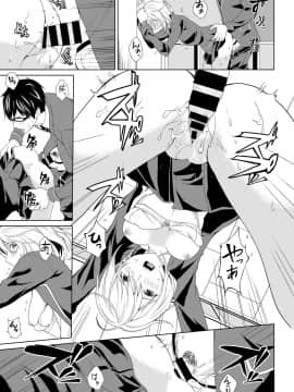 (成年コミック) [雑誌] COMIC BAVEL 2018年7月号 [DL版]_347_a347