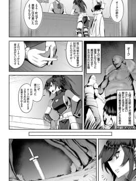 (成年コミック) [雑誌] COMIC BAVEL 2018年7月号 [DL版]_380_a380
