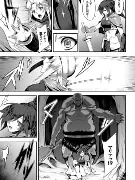 (成年コミック) [雑誌] COMIC BAVEL 2018年7月号 [DL版]_381_a381