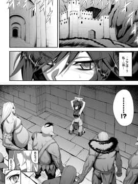 (成年コミック) [雑誌] COMIC BAVEL 2018年7月号 [DL版]_382_a382