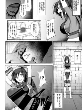(成年コミック) [雑誌] COMIC BAVEL 2018年7月号 [DL版]_384_a384