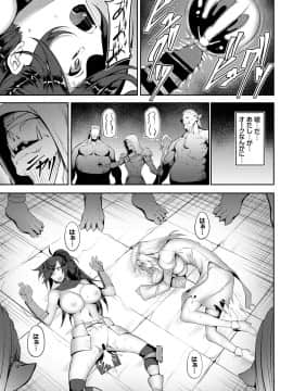 (成年コミック) [雑誌] COMIC BAVEL 2018年7月号 [DL版]_387_a387