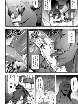 (成年コミック) [雑誌] COMIC BAVEL 2018年7月号 [DL版]_388_a388