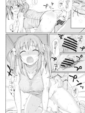 (シンデレラ☆ステージ6STEP) [春工房 (春工房のりまき)] 汗も滴る (アイドルマスター シンデレラガールズ)_005