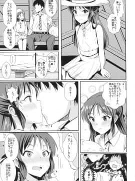 (シンデレラ☆ステージ6STEP) [春工房 (春工房のりまき)] 汗も滴る (アイドルマスター シンデレラガールズ)_012