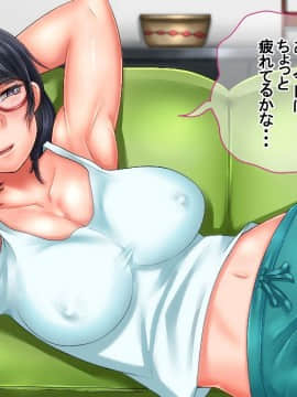 (同人CG集) [イジイセ] 美人で有能だけど性体験に乏しい年上彼女が狙われすぎて心配だ_jo019