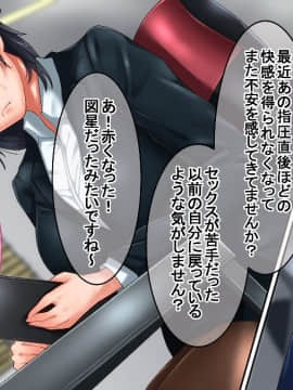 (同人CG集) [イジイセ] 美人で有能だけど性体験に乏しい年上彼女が狙われすぎて心配だ_jo078
