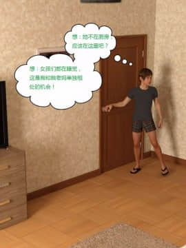 坏老板5_Bad_Boss_5_-_22