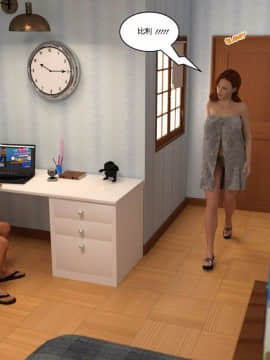 坏老板5_Bad_Boss_5_-_30