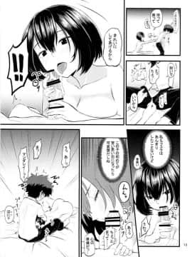 (C91) [crossray (大森誠)] マンダレイに筆卸ししてもらう本 (僕のヒーローアカデミア)_012