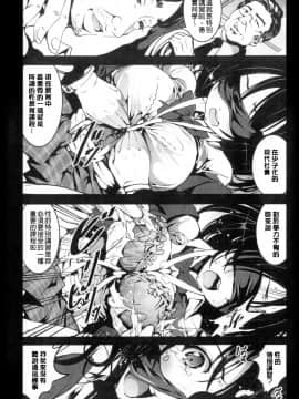 [Mokusei Zaijuu] Inaka Shojo  鄉下處女 [Chinese] [暗锻个人重嵌_Fujimi1030SM_046