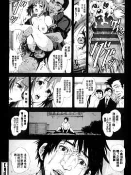 [Mokusei Zaijuu] Inaka Shojo  鄉下處女 [Chinese] [暗锻个人重嵌_Fujimi1030SM_088
