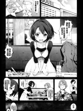 [Mokusei Zaijuu] Inaka Shojo  鄉下處女 [Chinese] [暗锻个人重嵌_Fujimi1030SM_091