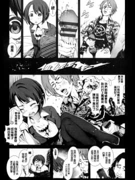 [Mokusei Zaijuu] Inaka Shojo  鄉下處女 [Chinese] [暗锻个人重嵌_Fujimi1030SM_093