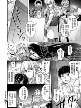 【鬼畜王汉化组】[日吉ハナ]卯月のケモノ(コミック エグゼ 12)[DL版]_25_1_25