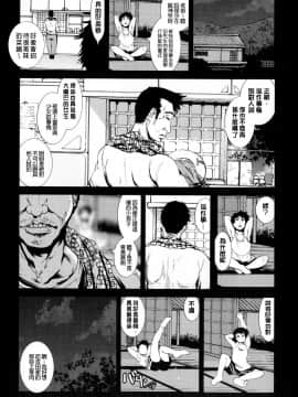 [暗锻个人重嵌][木星在住] 田舎処女_088