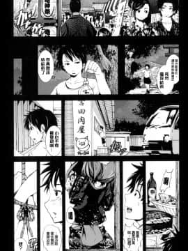[暗锻个人重嵌][木星在住] 田舎処女_089