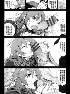 [暗锻个人重嵌][木星在住] 田舎処女_143