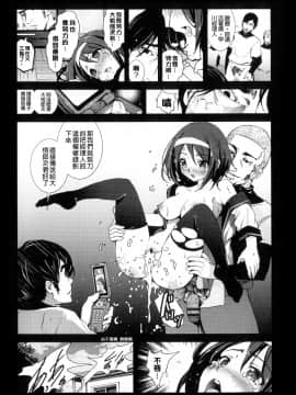 [暗锻个人重嵌][木星在住] 田舎処女_172