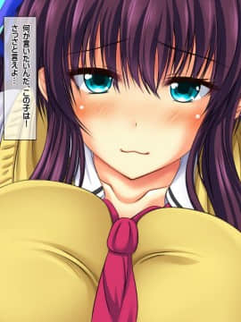 (同人CG集) [ダイノイロ] エロお守りでどんな女の子でも町中の女全員生ハメ孕ませ放題！_ev061