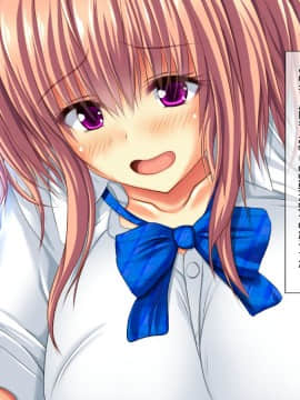 (同人CG集) [ダイノイロ] エロお守りでどんな女の子でも町中の女全員生ハメ孕ませ放題！_ev114