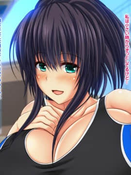 (同人CG集) [ダイノイロ] エロお守りでどんな女の子でも町中の女全員生ハメ孕ませ放題！_ev146