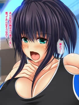 (同人CG集) [ダイノイロ] エロお守りでどんな女の子でも町中の女全員生ハメ孕ませ放題！_ev148