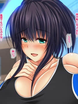 (同人CG集) [ダイノイロ] エロお守りでどんな女の子でも町中の女全員生ハメ孕ませ放題！_ev150