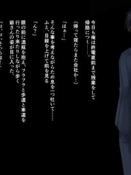 (同人CG集) [神川スタジオ] 「催眠孕ませ女子校生！」～ボテ腹搾乳J○沙奈＆彩～_000-01
