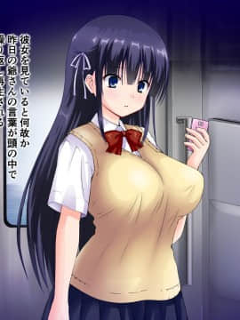 (同人CG集) [神川スタジオ] 「催眠孕ませ女子校生！」～ボテ腹搾乳J○沙奈＆彩～_001-01