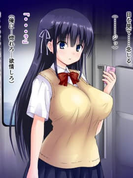 (同人CG集) [神川スタジオ] 「催眠孕ませ女子校生！」～ボテ腹搾乳J○沙奈＆彩～_001-02